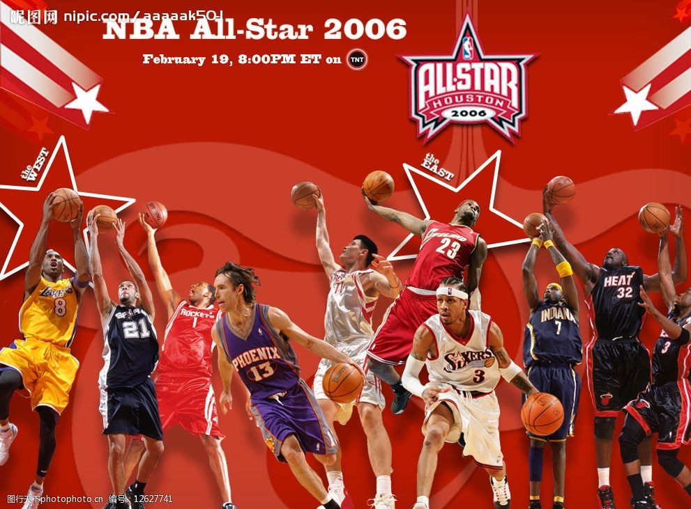 出场机会和 出场机会和