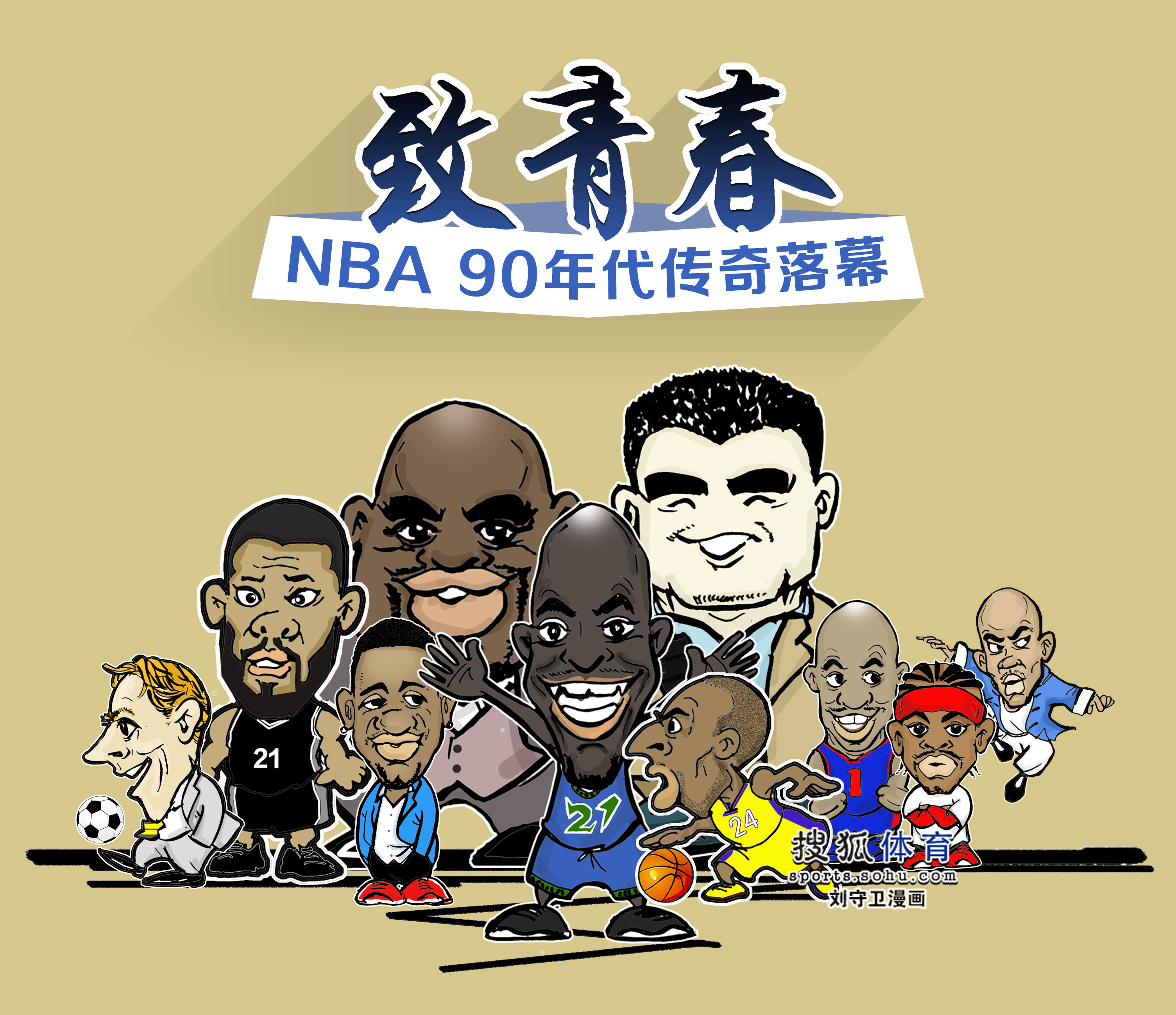 从状态低迷 从状态低迷